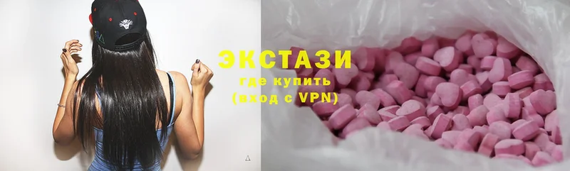 мега ТОР  Лермонтов  Ecstasy 300 mg  наркота 